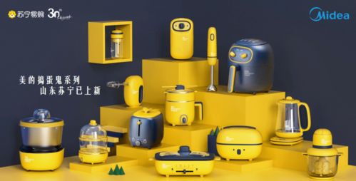 小小捣蛋鬼亲子早餐DIY活动招募，参与即赠精美家具礼品！