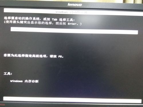 解决重启电脑出现“软硬件更改安装了未正确签名”提示的方法