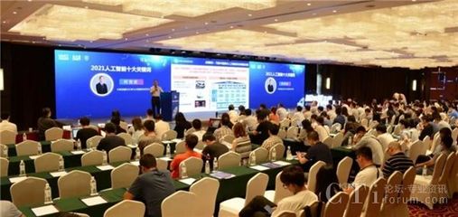 2021可信AI成果发布会 智能客服凭借软硬件协同创新摘取“双料”大奖