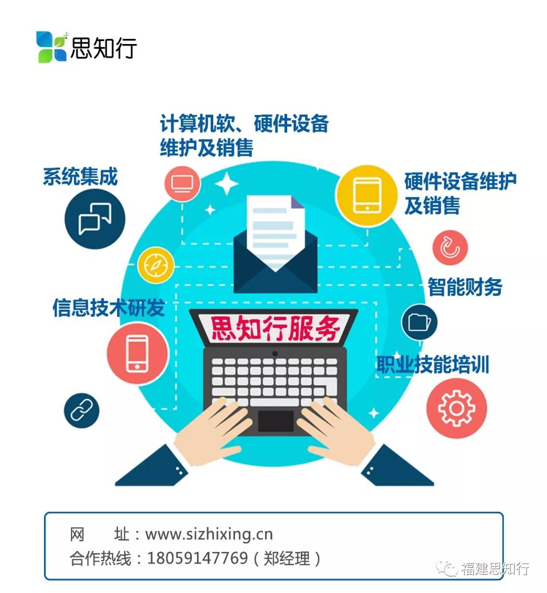 深化校企合作，共育数字英才——广州番禺职业技术学院领导莅临我司网络实训基地参观交流，聚焦计算机软硬件前沿研究
